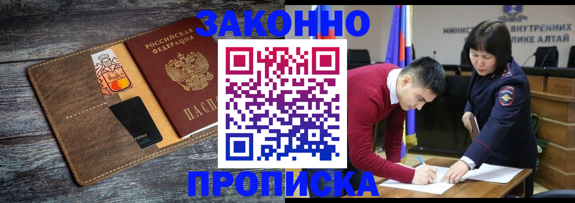 миграционный учет в Шатуре