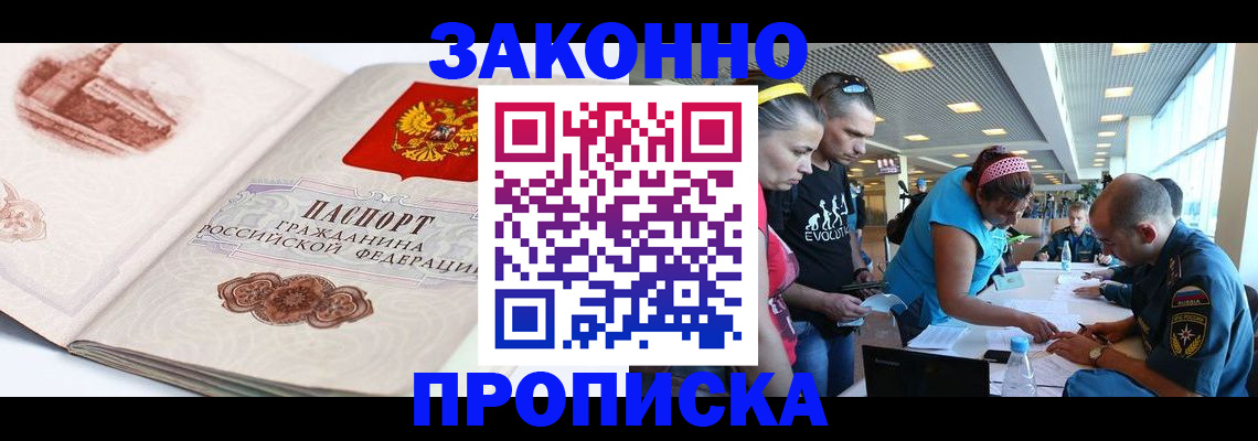 форма 3 в Шатуре